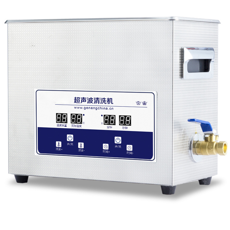 Ultrasonic Cleaner Lab - Limpiador ultrasónico G-031S Pequeño limpiador ultrasónico