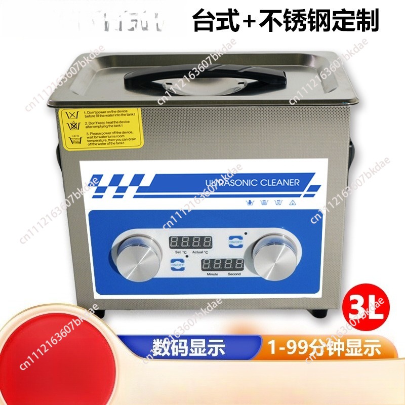 Ultrasonic Cleaner Lab - Limpiador Ultrasónico de Laboratorio, Limpiador Ultrasónico