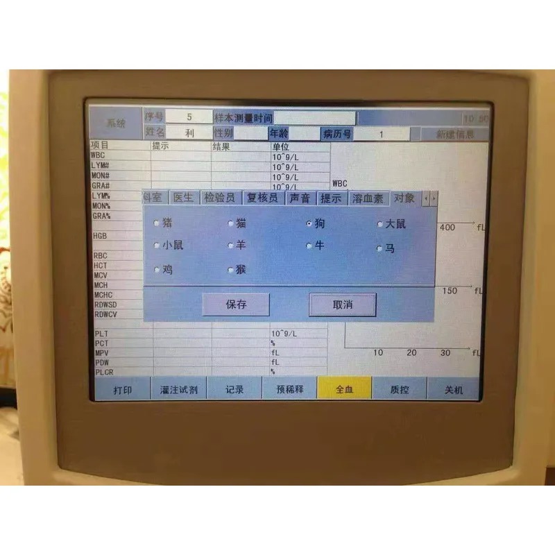 Equipo de Laboratorio Médico M - Medical Lab For Sale reseña y precio