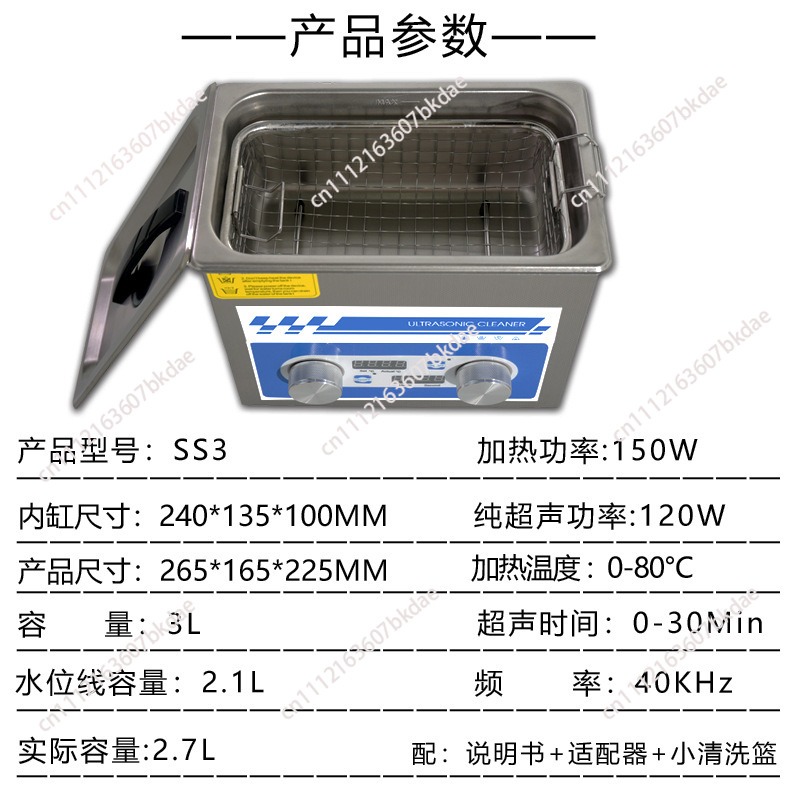 Limpiador Ultrasónico de Labor - Ultrasonic Cleaner Lab reseña y precio